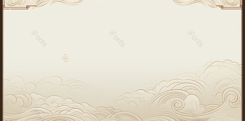 电商|狂欢